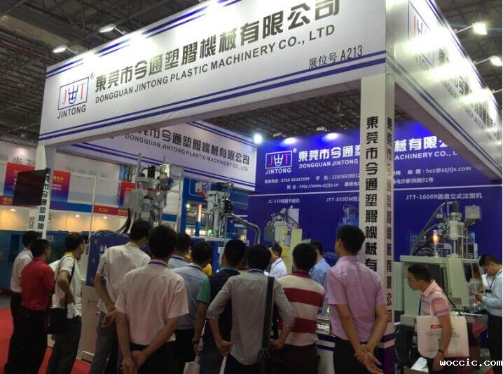 2017虎门国际电线电缆展览会-华体会电竞在线登陆