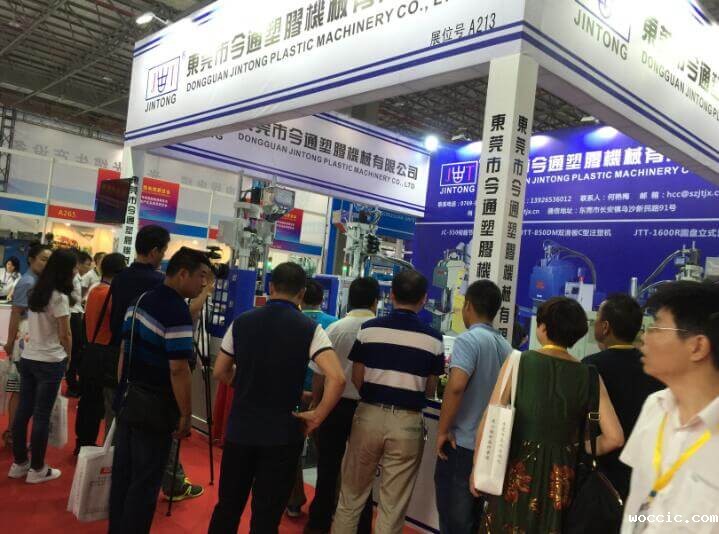 2017虎门国际电线电缆展览会-华体会电竞在线登陆