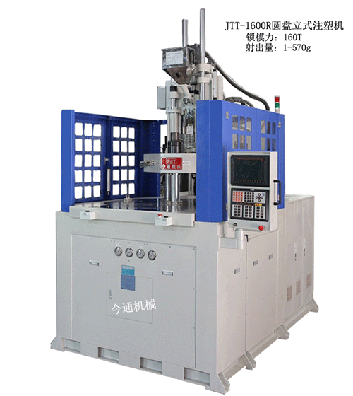 今通JTT-1600R华体会真人平台