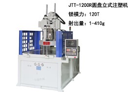 JTT-1200R华体会真人平台及生产样品