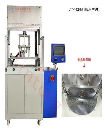 JTT-100DR圆盘华体会电竞电子