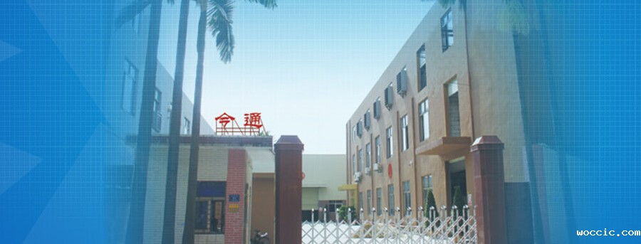 华体会电竞在线登陆企业门口