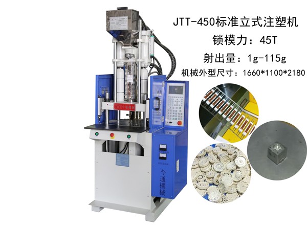 华体会电竞在线登陆JT-450华体汇app入口