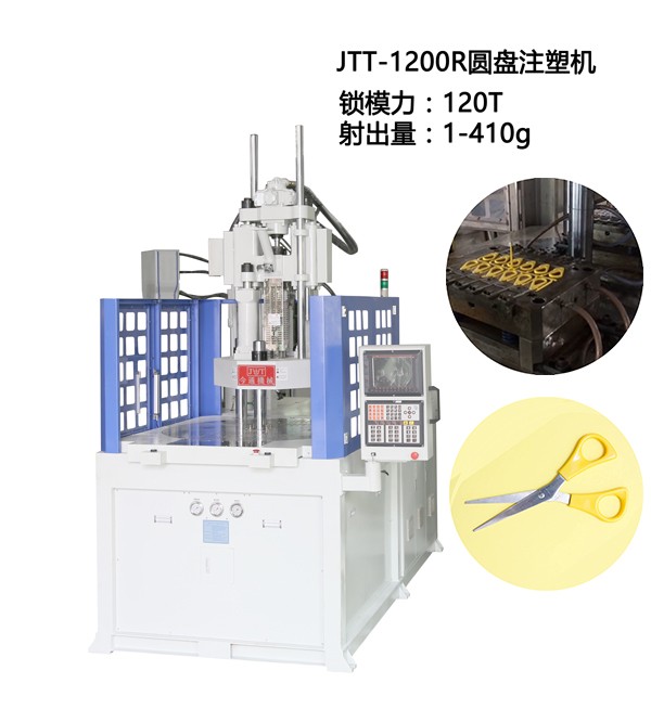 JTT-1200R华体会真人平台-华体会电竞在线登陆