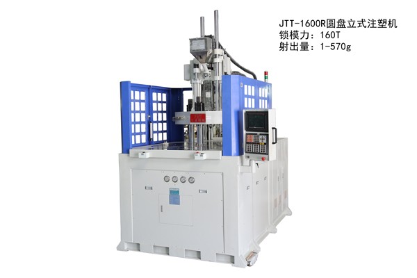 JTT-1600R华体会真人平台