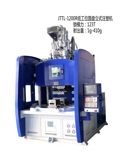 JTTL-1200R低工位华体会真人平台…